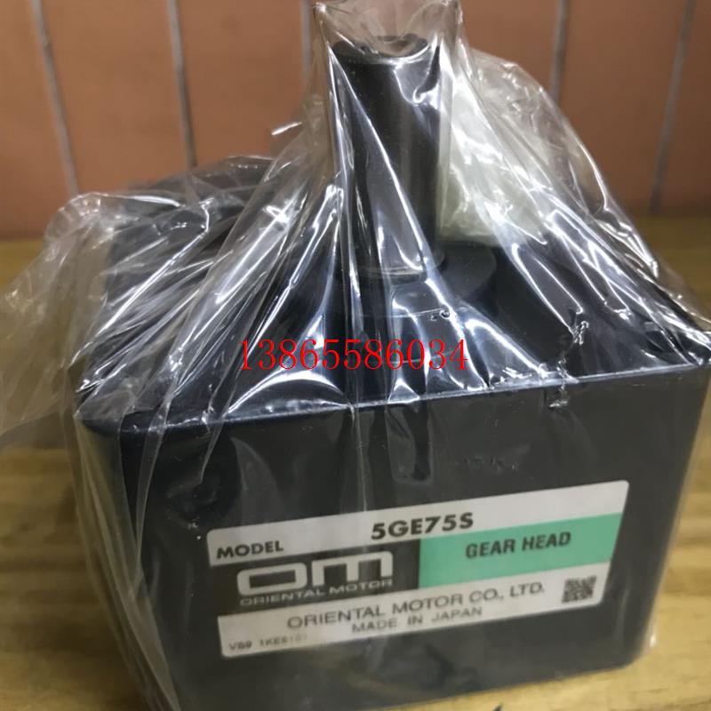 议价全新库存日本东方电机5GE75S减速器 OM 库存现货