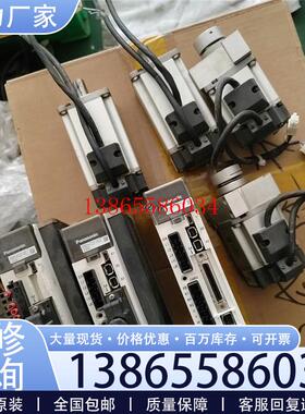 议价原装驱动器MBDHT2510E02元件议价