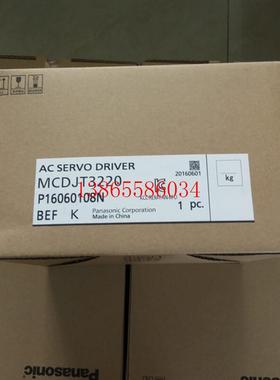 议价库存现货供应1年质保伺服马达MSMA012C1NMSMA012C1A闲 置