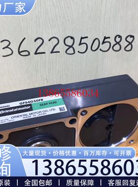 议价日本东方电机GFS4G50FR无刷电机减速器 orientalmotor 拆议价