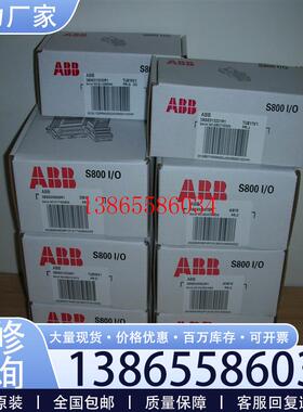 议价ABB  RLM01 3dz000398r1 全新原装议价