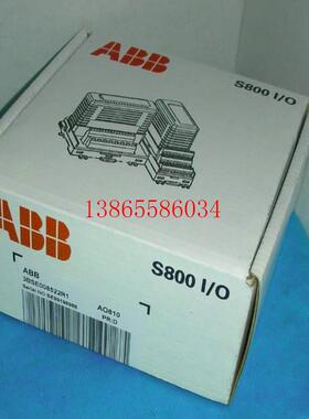 议价AI810 AO810 DI810 DO810 CI801 AO801 TB820V2 ABB