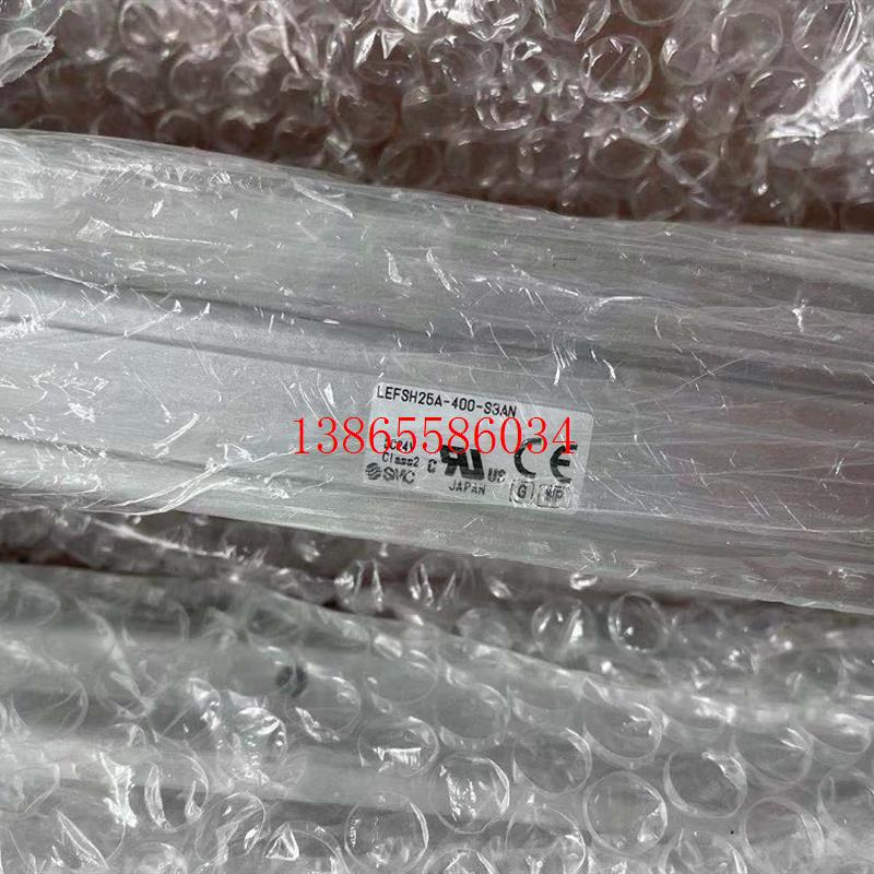 议价全新正品SMC电缸 LEFSH25A-400-S3AN
