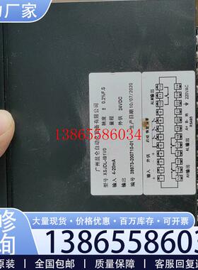 议价《议价》XSJDL/IA1B1V0流量积算仪议价