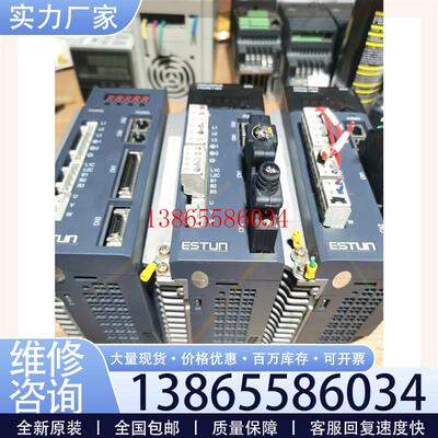 议价拆机埃斯顿伺服驱动器PRONET-08AMF 750W 共2议价