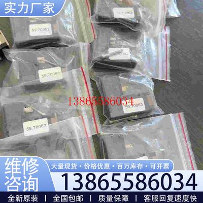 议价诺冠电磁阀主吹先导阀59.70063。59.70062 排气议价