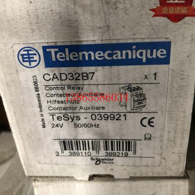 议价CAD32B7 现货 CAD32B7 24v 详情询问客服