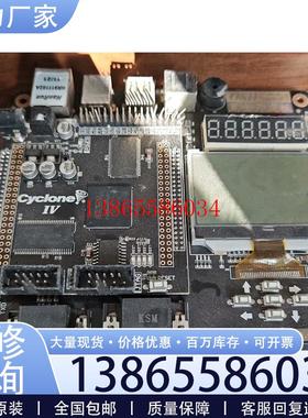 议价黑金alinx ep4ce15 fpga 开发板 成色如图所议价