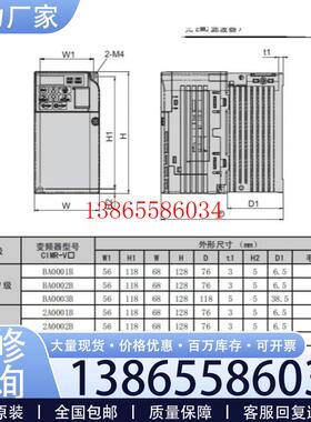 议价全新安川变频器CIMR-VT4A0004BAA-VT4A0005BAA   低价出议价
