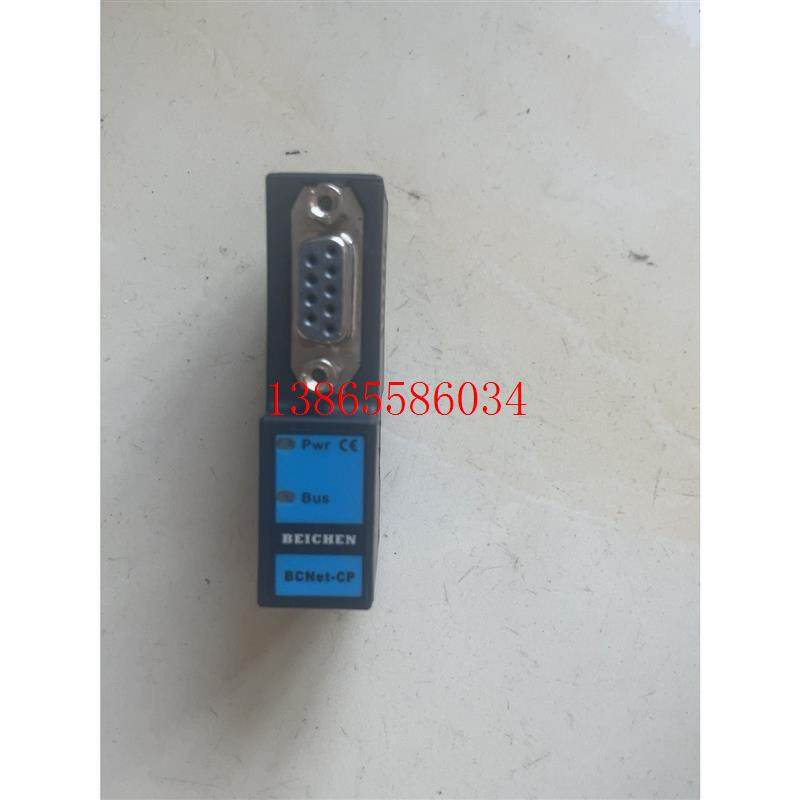 议价北辰以太网通讯模块.使用于PLC..BCNet-CP.议价产品