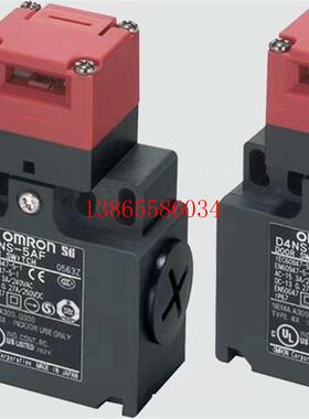 议价全新欧龙电磁安全门锁D4NS-5AF 6BF 8CF 5DF