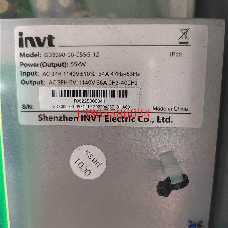 议价 GD3000-00-055G-12 55kw 1140V