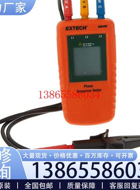 议价Extech Phase 测试仪  480400 相位表议价