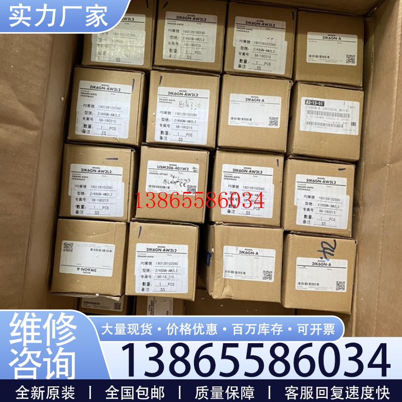 议价日本东方减速箱全新带包装0GN36K询价谢谢你议价