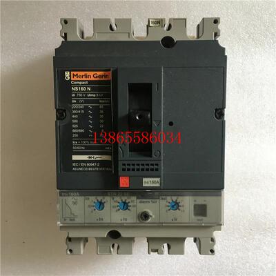 议价Merlin Gerin空气开关 NS160N 带电子脱扣器SRT22SE NS100/25