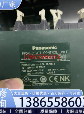 议价《议价》AFP0RC32T,AFP0RC32CT,二手正常拆机,议价