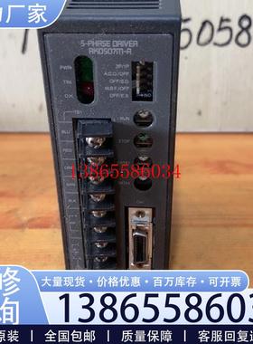 议价日本东方电机RKD507M-A带细分五相步进电机驱动器 VEXTA 议价