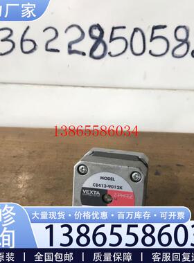 议价日本东方电机C8413-9012K二相步进电机 VEXTA 拆机 现货议价