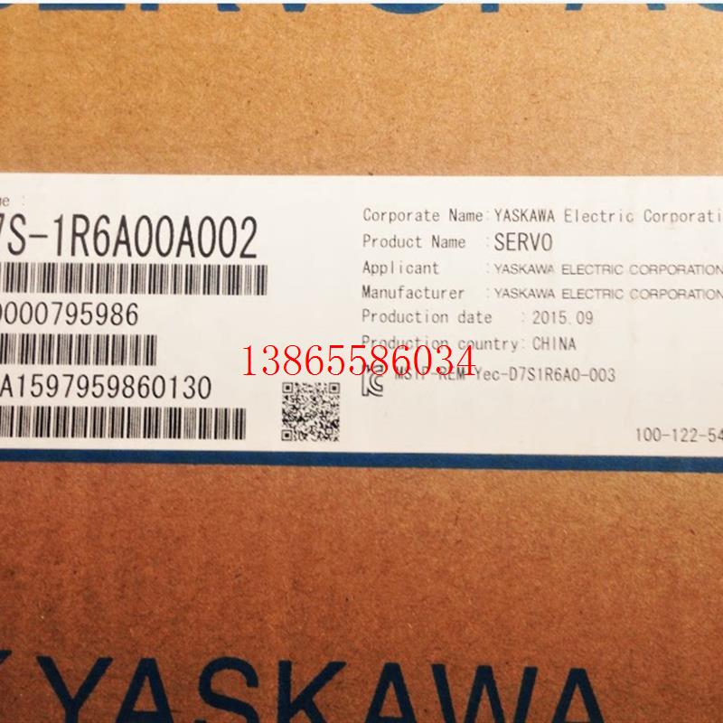 议价伺服驱动器SGD7S-330A00A 10A002 SGD7S-330A00B 10B202