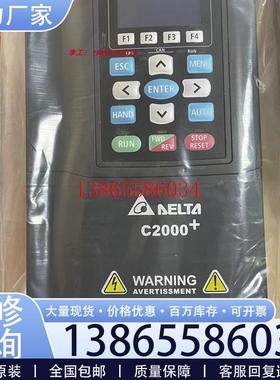 议价VFD2800C43A00 全新原装台达变频器C2000+系列380V 280KW议价