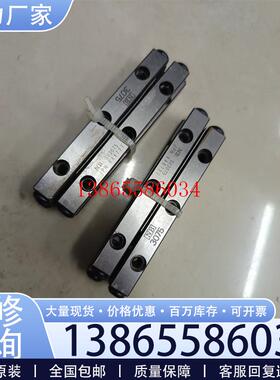 议价进口拆机交叉导轨NB SV3075议价产品议价