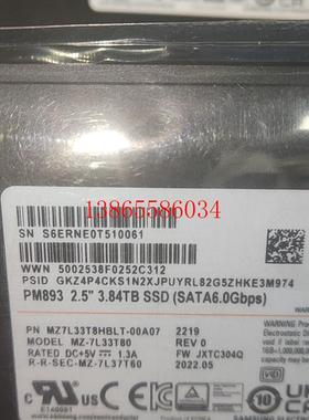 议价samaung 真全新现货就2个 三星 2.5寸 PM893