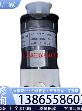 议价Danfoss MBS3150 060G5686 010bar 压力传感器议价