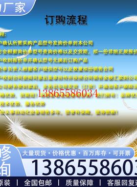 议价140DAI45300 Quatum 开关量AC输入,32点,48VAC,8点成组隔议价