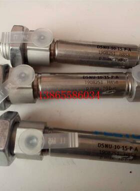 议价全新正品不锈钢迷你气缸DSNU10-15-P-A 1908251
