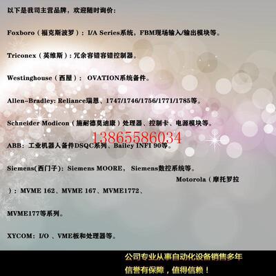 议价1756-OF4 CotoLogix模拟输出模块 罗克韦尔 AB 1756OF4