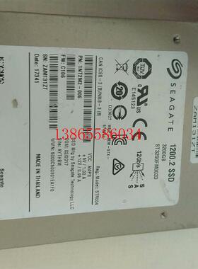 议价希捷 2.5寸 3200GB 3.2TB 1200.2  S