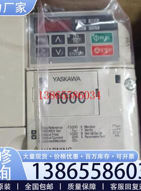 议价CIMRJT4A0004BBA CIMRJT4A0005BBA 变频器现货包邮咨议价