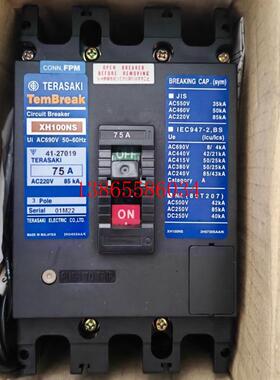 议价原装正品寺崎断路器XS100NB XS100NS 15 20 30 40 50 60 75 1