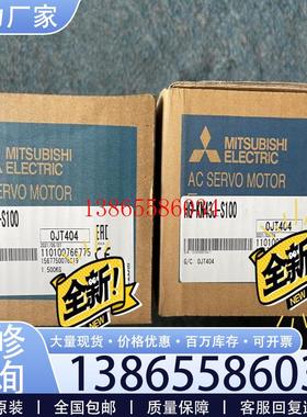 议价HGKN43JS100 MRJE40A(兴星配件)议价