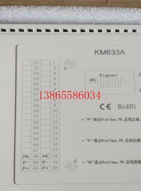 议价科远DCS卡件KM633A全新带装。KM633A议价