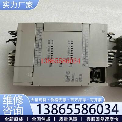 议价二手 拆机控制器MAMKY06S B V 具体型号议价