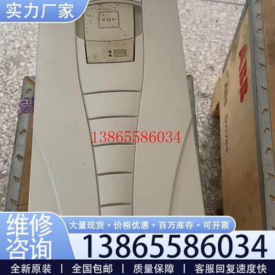 议价二手ACS51001031A4 ABB变频器15KW 功能包好 包邮议价