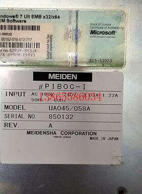 议价《议价》MEIDEN PIBOC-I工控主机UA045/058A 功