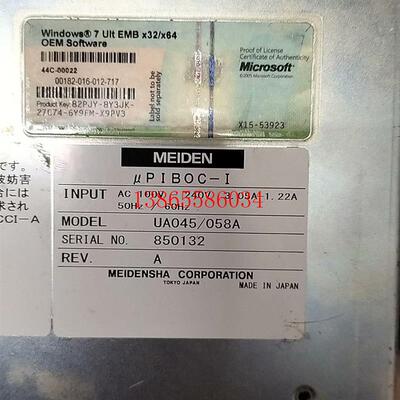 议价《议价》MEIDEN PIBOC-I工控主机UA045/058A 功
