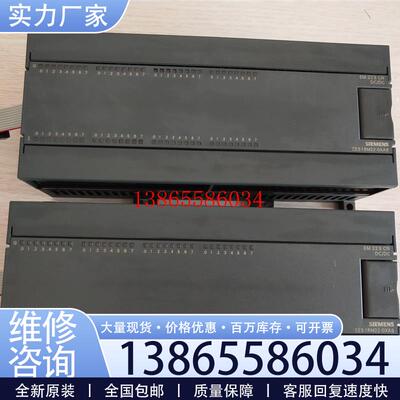 议价S7-200模块 EM223CN 223-1BM22-0XA8晶体管型 32入议价