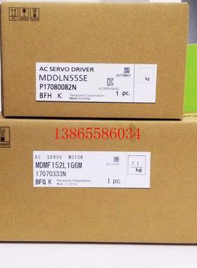 议价MSMD012G1U MSMJ022P1U MHMD042G1V MHMJ082P1S G1S伺服电机