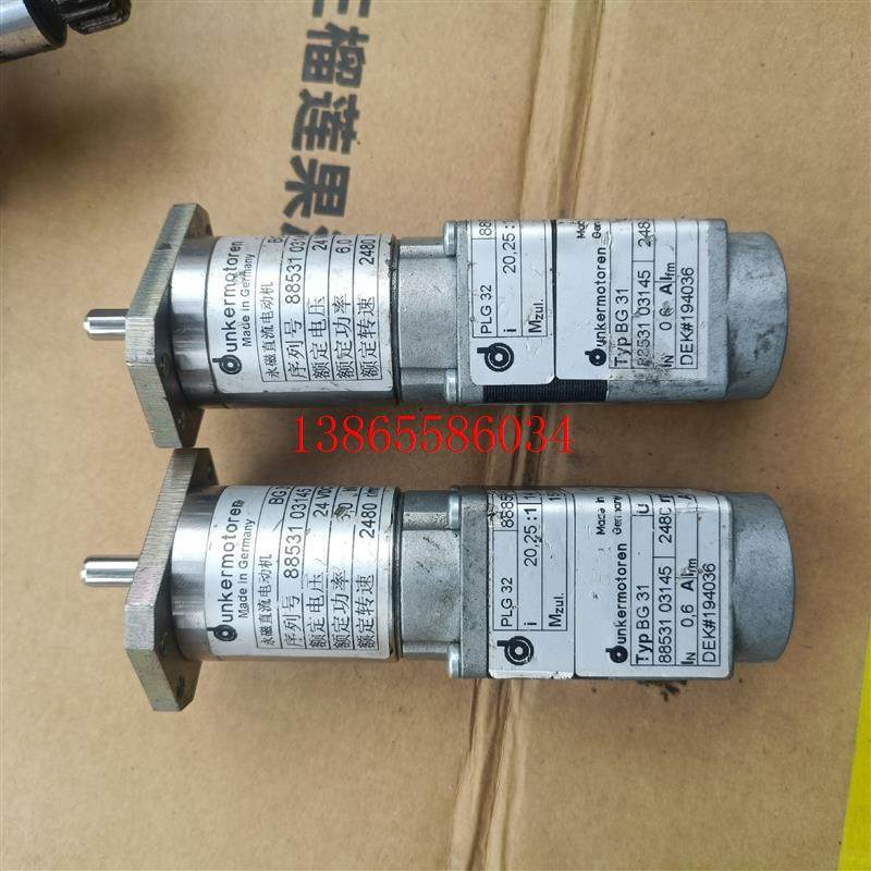 议价《议价》dunkermotoren德恩科 二手电机 PLG32 88