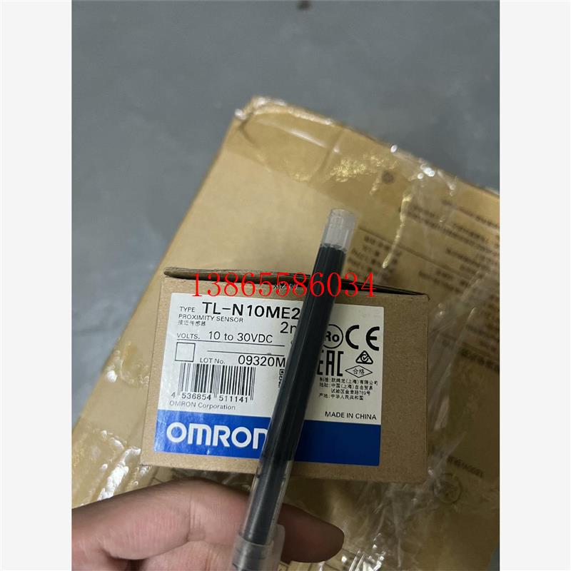 议价TL-N10ME2 2M=9 欧姆龙 OMRON元件