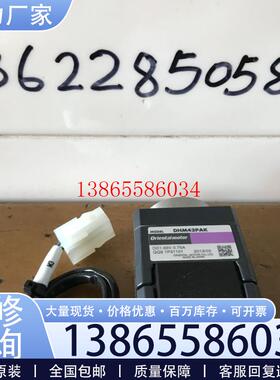 议价日本东方DHM42PAK中空步进电机 orientalmotor 拆机 试好议价