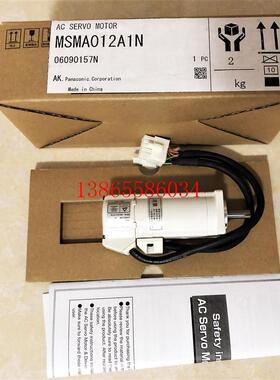 议价伺服驱动器MSD013A1XXV MSD023A1XXV MSD043A1XXV电机MSMA011