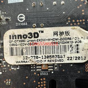 性能完好 议价inno3D 1GD5 网神版 成色 GTX650