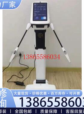 议价佑久biaa290体测仪x-ONE PRO宅客fitPro维议价