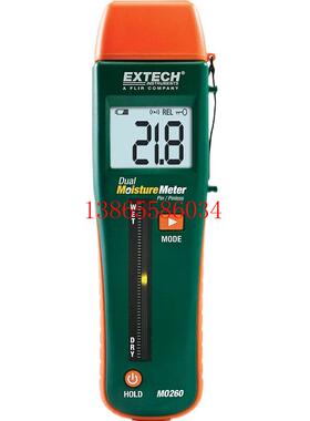 议价Extech MO260 组合别针/无针湿度计
