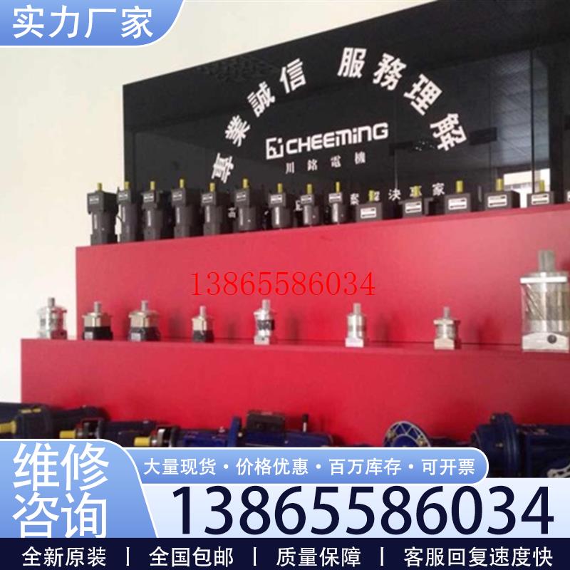 议价川铭减速箱3GN40K,3GN50K,3GN60K3GN75K,3GN90K,3GN100K,议价