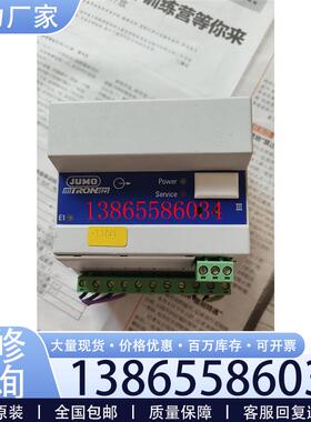 议价JUMO久茂逻辑量模块704025/0-22 成色如图 功能议价